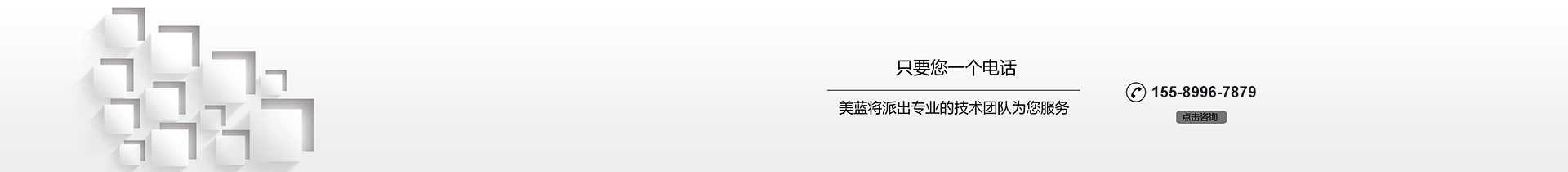 工業除塵設備廠家